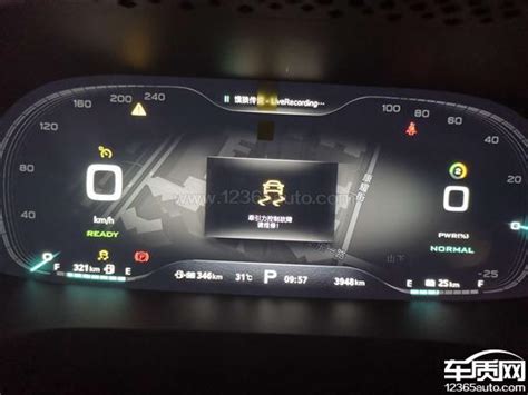 上海汽车-荣威ei6 系统故障--汽车投诉网