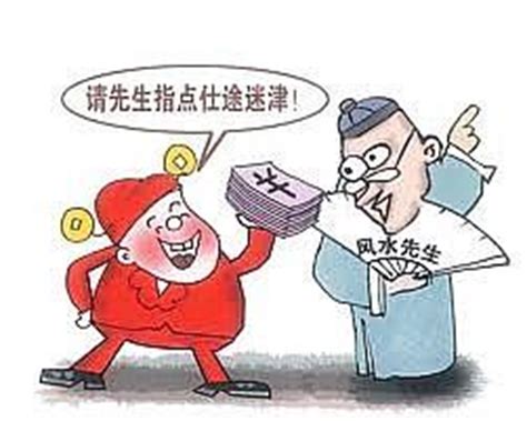 反腐败封建迷信插画素材图片免费下载-千库网