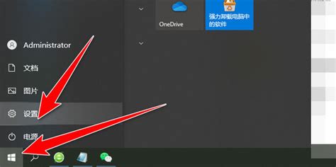 windows10怎么去除桌面图标小箭头、去除小箭头_360新知