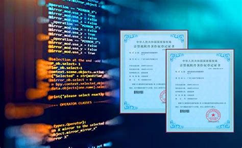 陕西省2018年第六批软件著作权名单(56件)_西安软件公司