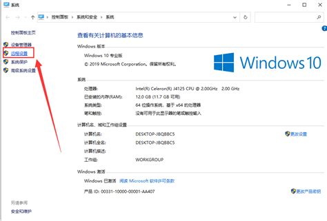 微软远程桌面使用教程 怎么远程桌面玩游戏-AnyDesk中文网站
