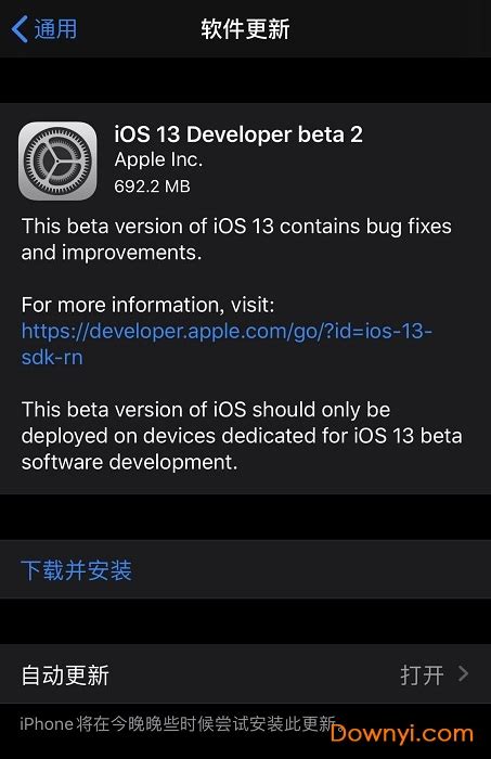 尝鲜派ios17描述文件官方下载入口-iBeta尝鲜派iOS17下载v17.5 RC 开发者测试版-单机网