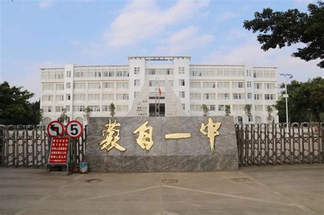 蒙自市职业高级中学2022年三年制中专招生简章_云南省中考招生网