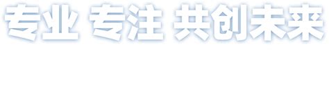 南阳飞龙电力集团有限公司检测试验中心_苏州宇诺仪器有限公司