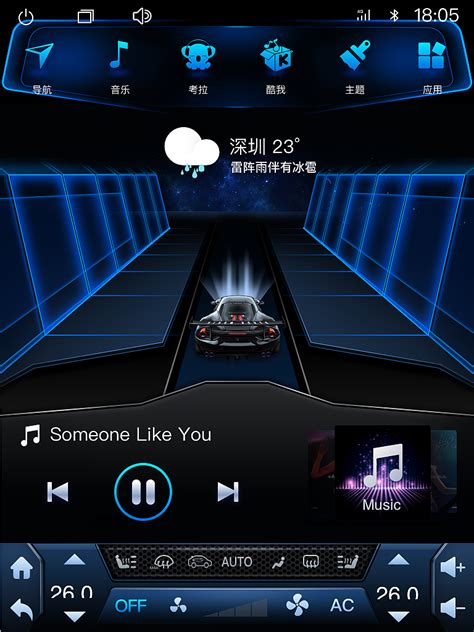QQ音乐车载版(Android Auto)下载-QQ音乐车机版v2.0.4.1 最新版-腾牛安卓网