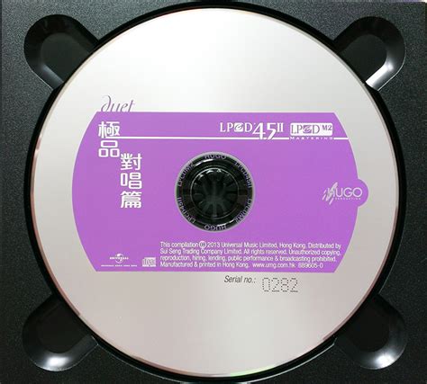 环球唱片摘金宝典 (3CD) WAV无损音乐|CD碟_港台流行-8775动听网