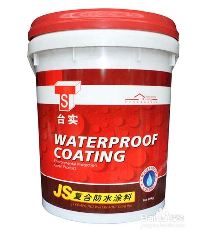 什么是JS防水涂料? __ 防水涂料厂家-防水材料十大品牌-瓷砖背胶-雷邦仕防水加盟