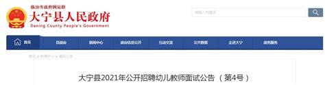 山西省“四个一批”人才资助项目_临汾新闻网