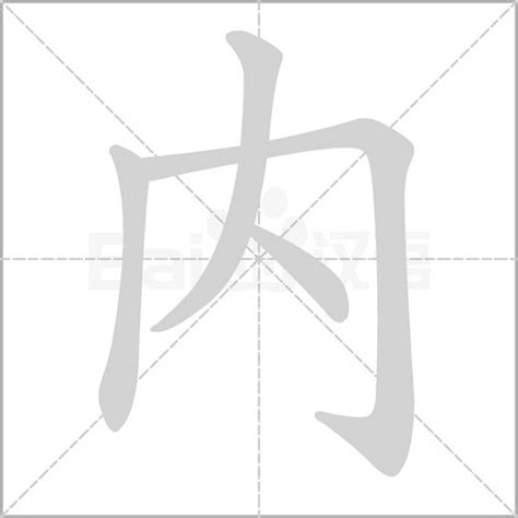 常用汉字3500个带拼音_word文档在线阅读与下载_免费文档