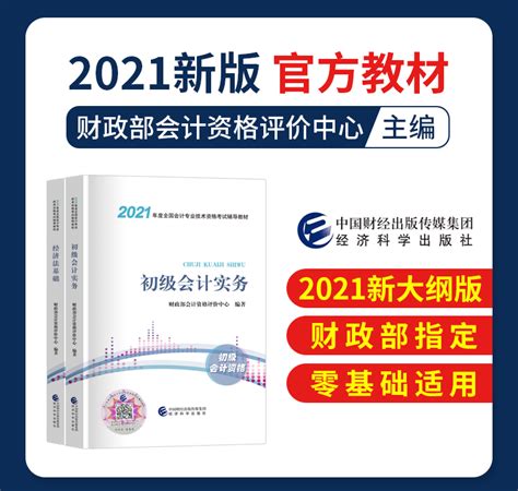 2022年湖南长沙会计专业技术中级资格证书申领时间：2023年2月8日起