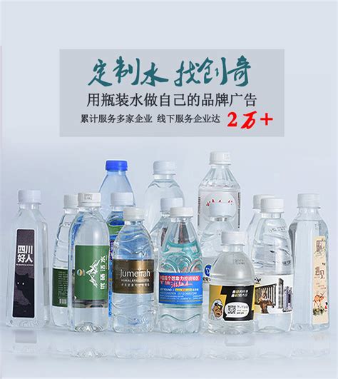 国外依云矿泉水、品牌矿泉水瓶装水产品宣传海报设计
