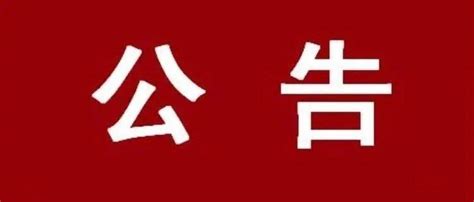 2021年中国科大化材学院贵州省六枝特区“三下乡”社会实践活动正式开始