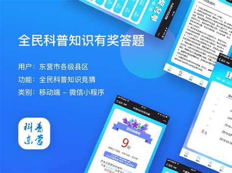 胜利东营app下载-胜利东营软件下载v1.8.6 安卓版-单机100网