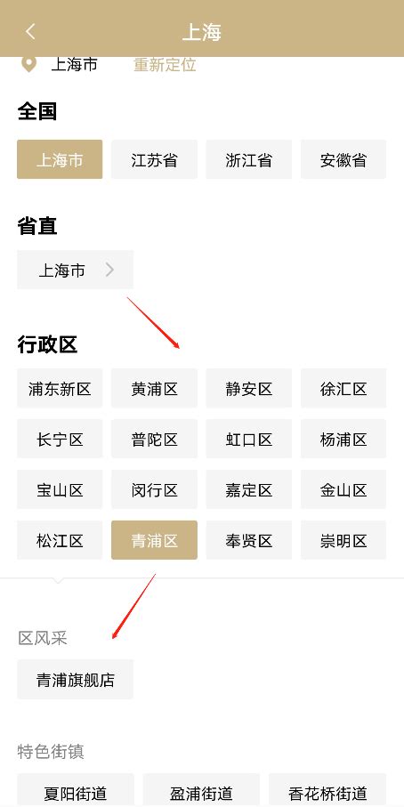 青浦区营销会务策划概况Word模板下载_编号qdeyzknp_熊猫办公