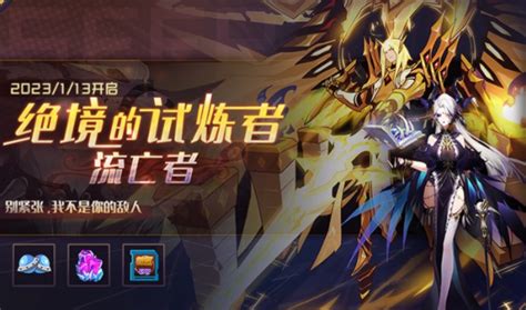 冥契&#183;格斯塔丝图片