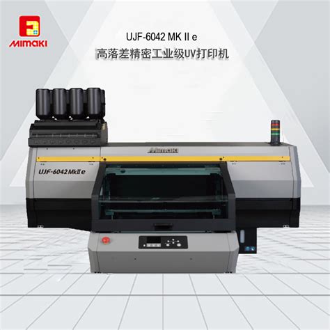 UJF-A3HG喷墨uv打印机_UV打印机_富发牌MIMAKI印刷设备