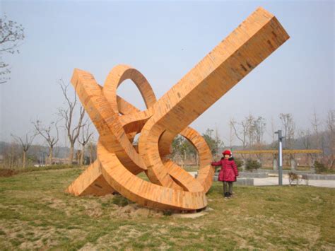 雕塑公园_360百科