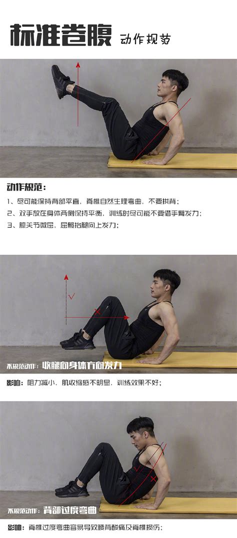 熊黛林平板撑图片