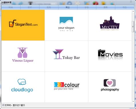 彩色网站标志Logo设计含义，品牌策划vi设计介绍