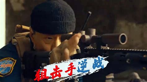 电视剧《廉政狙击》12月10日开播，黄宗泽、吴卓羲主演_手机新浪网