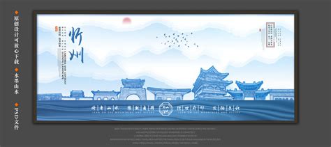 山西忻州北城门楼,建筑园林,设计素材,设计模板,汇图网www.huitu.com