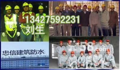 广州开发区管委会、萝岗区中新广州知识城项目办公室事业编人员招聘公告