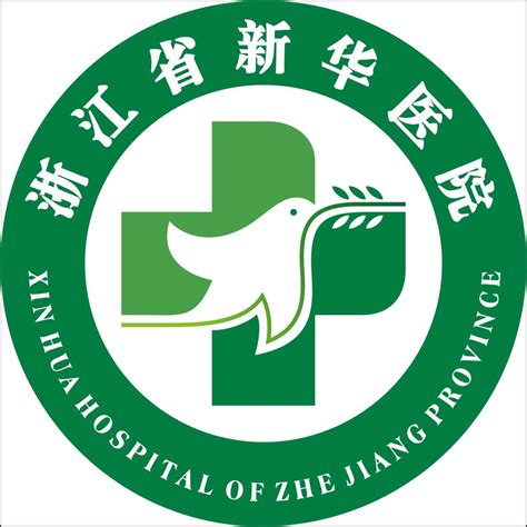 12月30日，浙江省中医院西溪院区将正式启用，现场还有大型义诊