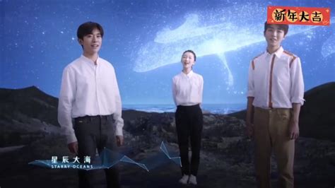 《星辰大海》-全集百度云【720p/1080p高清国语】下载