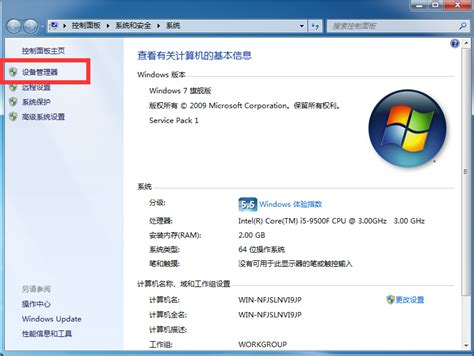 Windows 10 企业版 - 安装时使用本地账户设置 Windows - 技术文章|OneBox