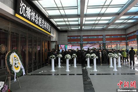 梅葆玖遗体告别仪式在北京举行[组图]_图片中国_中国网