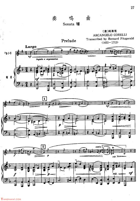 小号教学曲乐谱选集《奏鸣曲VIII》[意]柯莱里-小号曲谱 - 乐器学习网