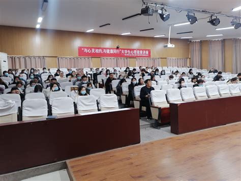 菏泽职业学院举办2021年新教师入职培训