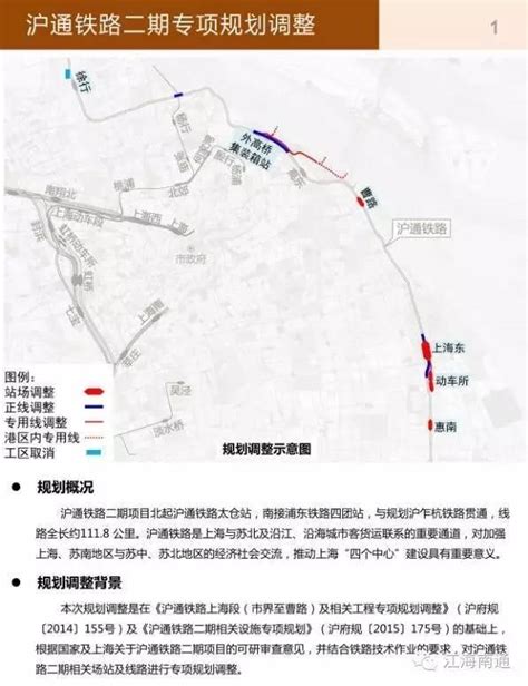 上海平安镇地铁规划,上海临港新片区规划图,2025上海临港地铁规划(第3页)_大山谷图库