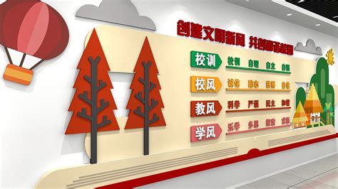 校园廊道文化设计让学生在润物无声的走廊里受到润养-广州聚奇
