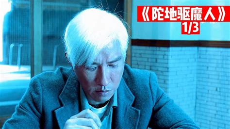 张家辉未来将上映的5大电影，一部自导自演，一部合作任贤齐