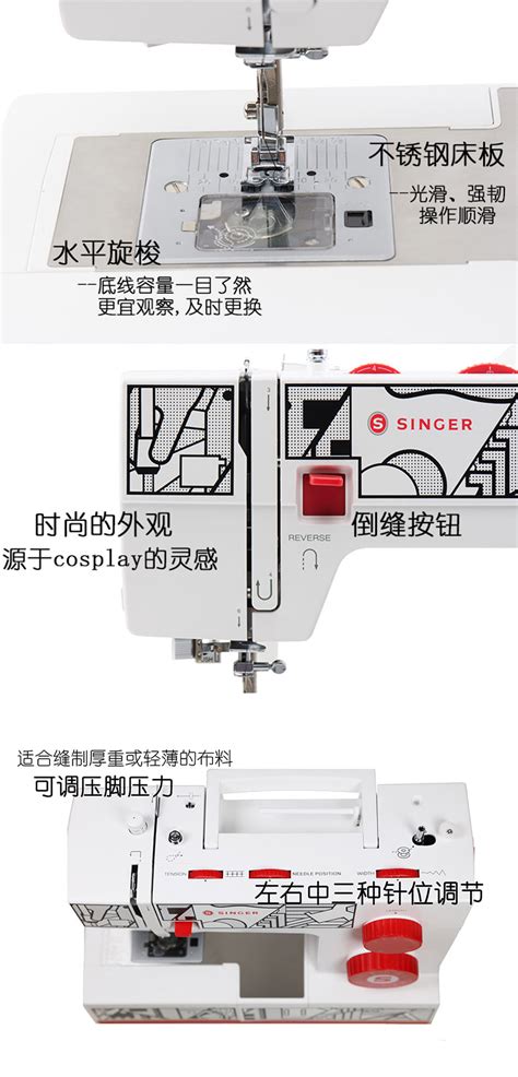 CP6355电动缝纫机-HeavyDuty 重量级-家用电动缝纫机-胜家家用缝纫机官网