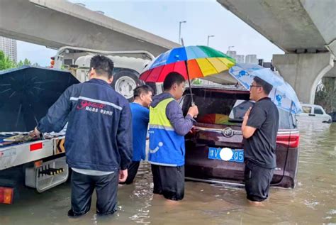 华安保险总分联动，全力应对河南特大暴雨灾情_凤凰网