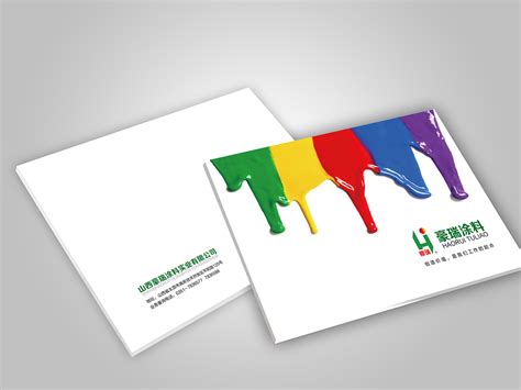涂料产品手册设计图__画册设计_广告设计_设计图库_昵图网nipic.com