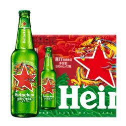 【省24元】喜力啤酒_Heineken 喜力 啤酒经典瓶装 龙年限定整箱装 全麦酿造 原麦汁浓度≥11.4°P 500mL 12瓶多少钱-什么值得买