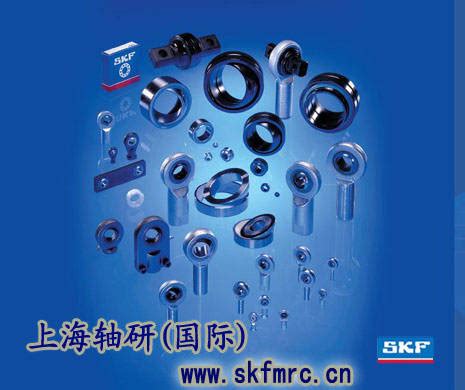 上海进口轴承SKF总代理|上海skf进口轴承总代理 - 瑞典SKF轴承 - 九正建材网