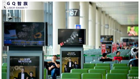 上海浦东机场贵宾室led广告，上海机场vip广告投放形式分享