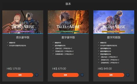 Xbox版《破晓传奇》预购现已开放 9月9日发售支持官方中文|xbox|破晓传奇|定价_新浪新闻