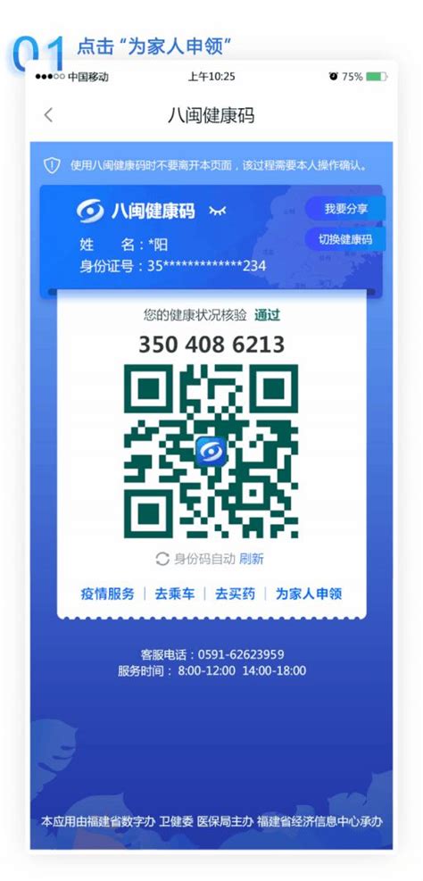 seo站点优化「河南群梦网络科技供应」 - 广州-8684网