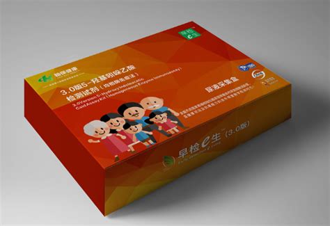 时尚药品包装盒设计图片下载_红动中国