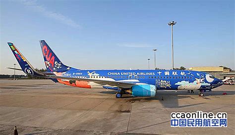 首创29天目的地连推，中国联合航空“随机飞”， 尽享未知旅途的美好！_旅客