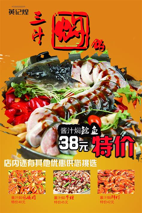 2023黄记煌三汁焖锅(定西路店)美食餐厅,这真的是我吃过的最难吃的饭... 【去哪儿攻略】