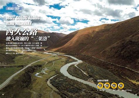 国防公路新疆101省道 孤单50年的天山走廊[组图]_图片中国_中国网