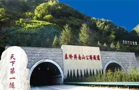 世界最长隧道：秦岭隧道的诡异事件（大蛇/刘伯温墓）