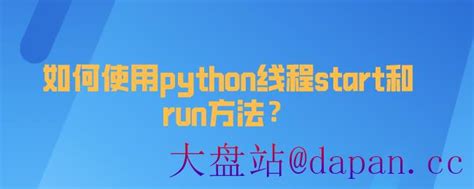 为什么python不适合开发网站（python开发网页有优势吗） | 商梦自助建站平台
