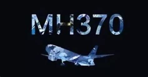 mh370找到了吗：消失了4年的马航MH370到底怎么了_知秀网